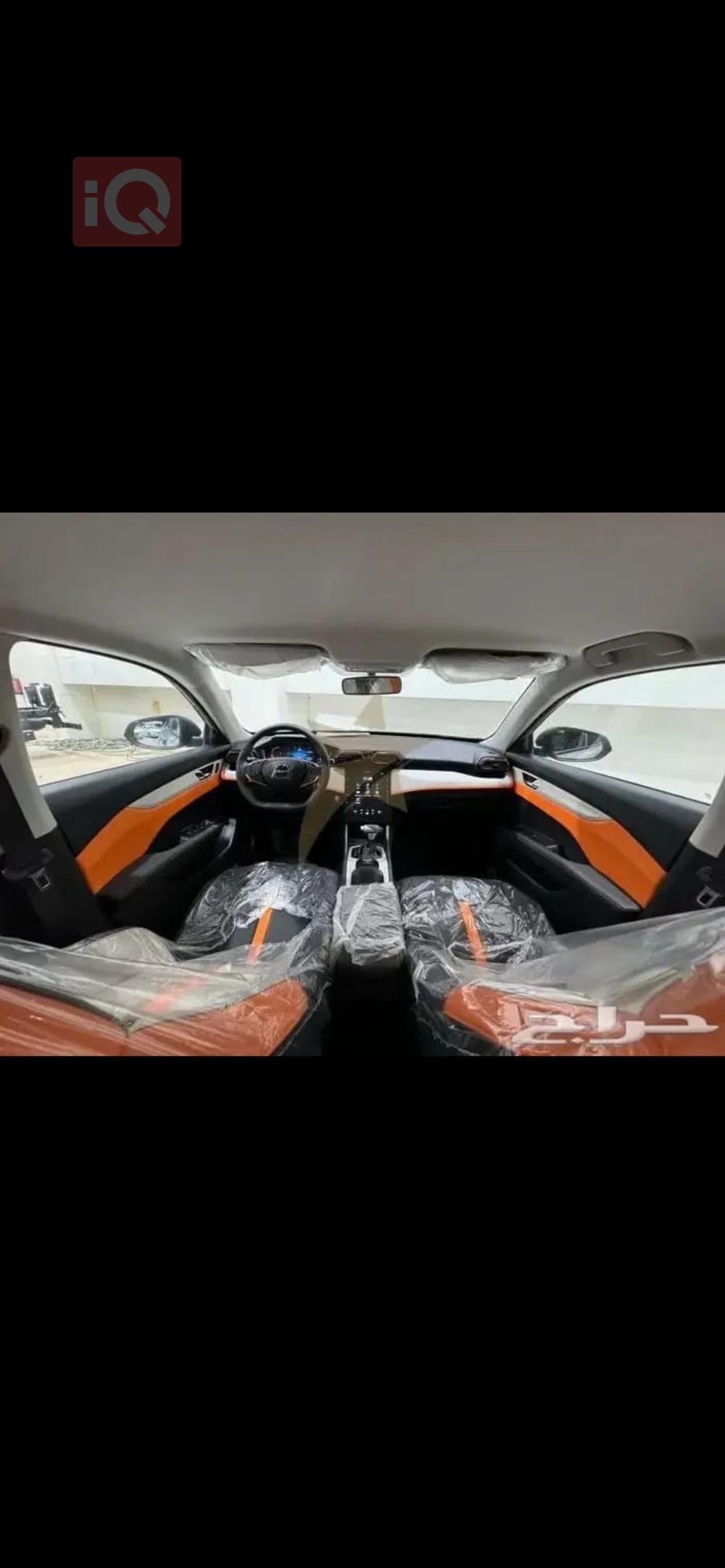 دونج فينج شاين